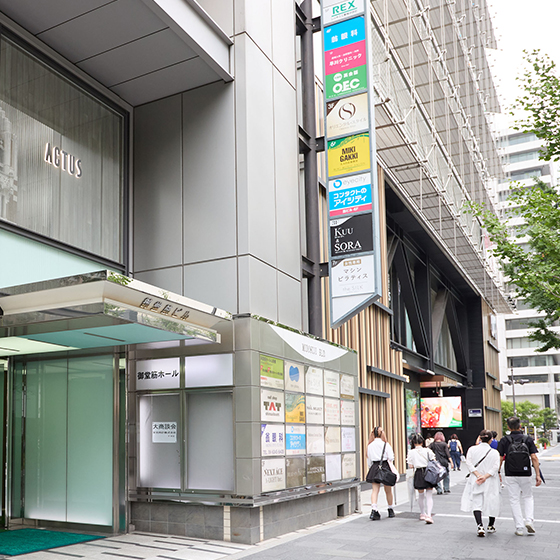 ホルモン医療の高度な専門性