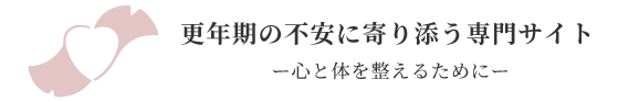 サイトリニューアルのお知らせ