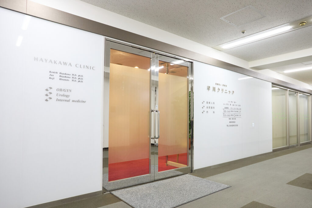 定期的なフォローアップにより、治療効果と安全性を確認